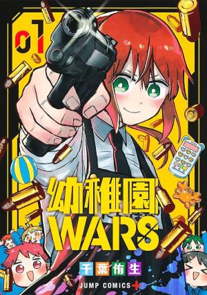 Kindergarten Wars Manga