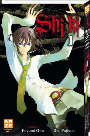 couverture, jaquette Shi Ki 1  (kazé manga)