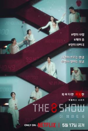 The 8 Show (drama) 1 