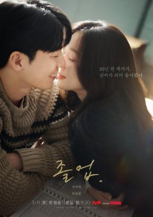 The Midnight Romance in Hagwon (drama) 1 
