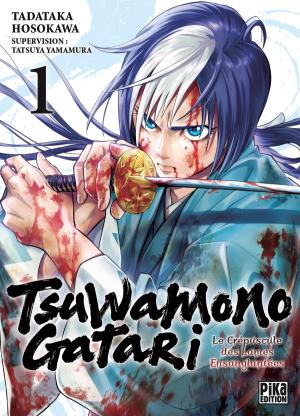 Tsuwamonogatari Manga