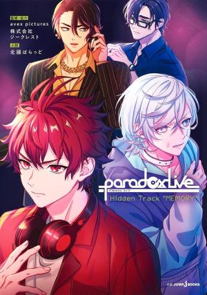 Paradox Live Hidden Track ”MEMORY” Manga
