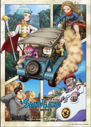 Sand Land: The Series Manga