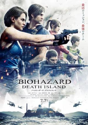 Resident Evil: Death Island Film