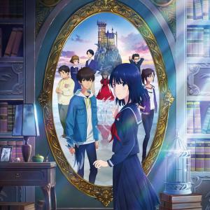 Le Château solitaire dans le miroir Manga