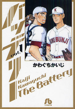 The Battery Manga