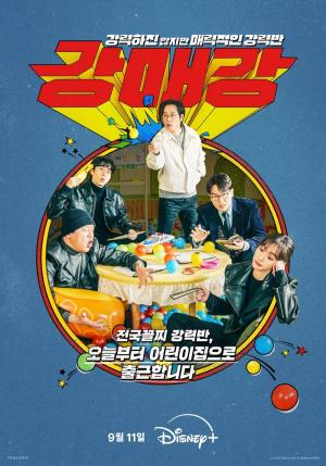 Seoul Busters (drama)