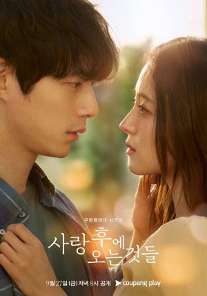 What Comes After Love (drama)