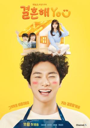 Marry You (drama)