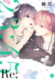 23:45 Re Manga