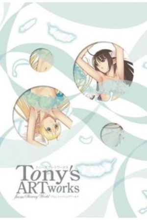 Tony Taka - Tony's Artworks from Shining World Série TV animée