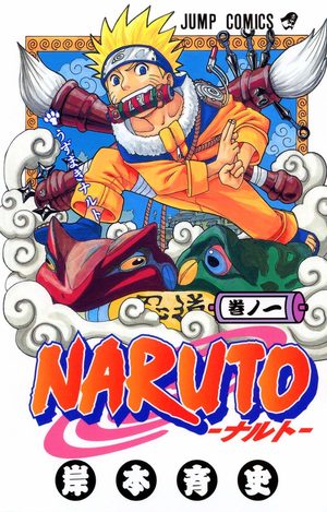 couverture, jaquette Naruto 3 hokage (kana)