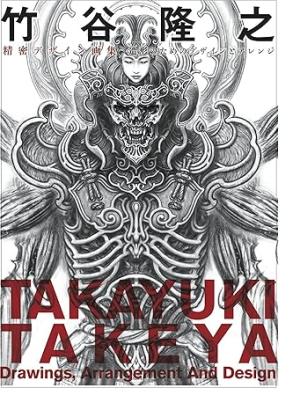 Takayuki Takeya