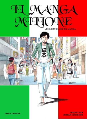 IL MANGA MILIONE: LES MERVEILLES DU MANGA