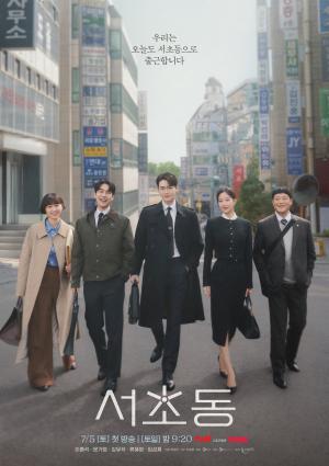 Law and the City (drama) 1 