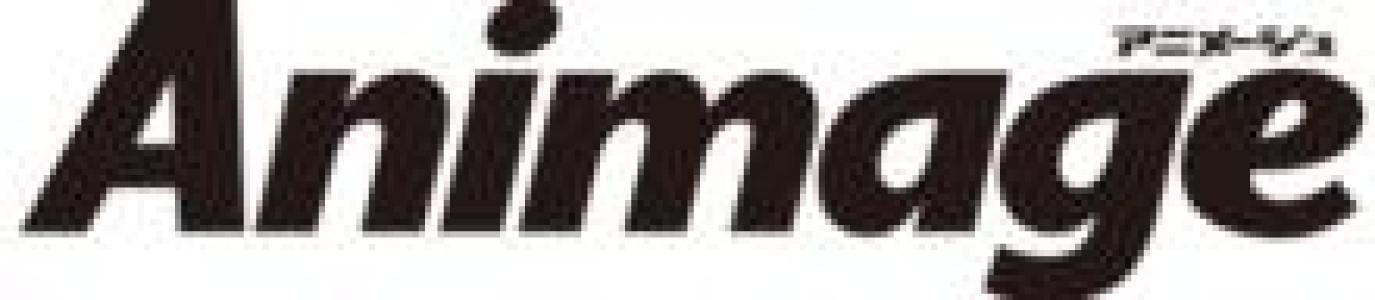 Animage