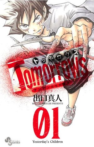 Tomorrows Manga