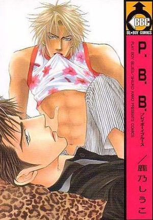 P.B.B. Play Boy Blues Manga