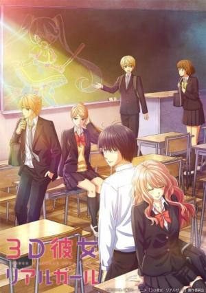 3D Kanojo Real Girl Manga