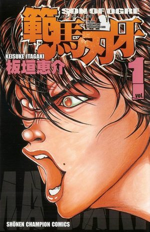 Baki, Son of Ogre - Hanma Baki Manga