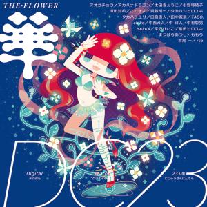 Hana - The Flower Artbook