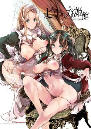 Beatrice Brothel Manga