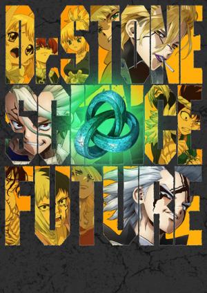 Dr. Stone: Science Future