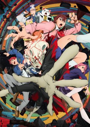 Dan daDan - saison 1