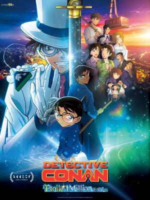 Détective Conan - Film 27 : L'Étoile à 1 million de dollars