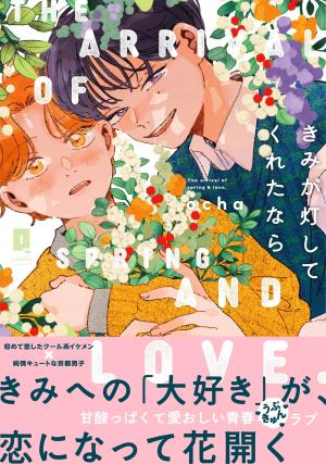Avec le printemps fleurit l'amour Manga