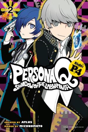 Persona Q: Shadow of the Labyrinth Side: P4