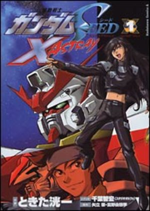 Kidou Senshi Gundam SEED X Astray Manga