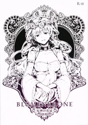 Blumenkrone - Yakugami no kakan