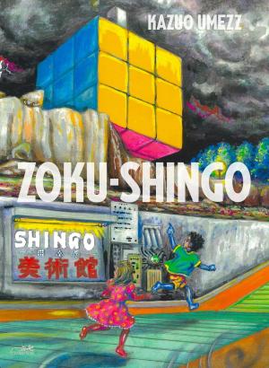Zoku-Shingo