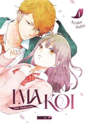 Ima Koi - Now, I'm in Love.
