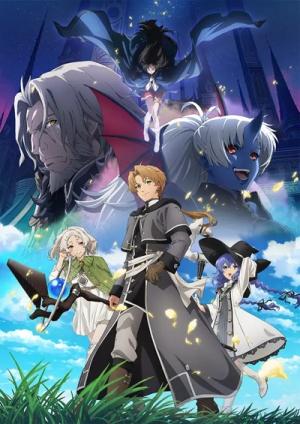 Mushoku Tensei: Jobless Reincarnation Season 3 Série TV animée