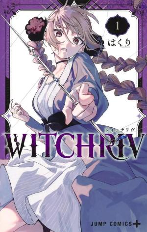 Witchriv Manga