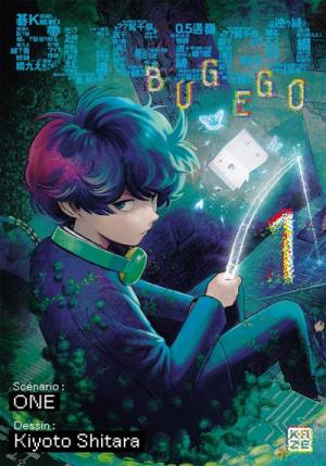 Bug Ego Manga