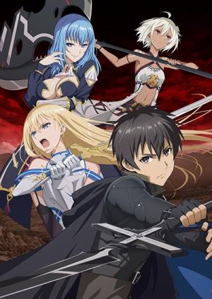 Berserk of Gluttony - Saison 1 Série TV animée