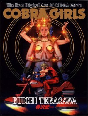 Cobra Girls - The Best Digital Art Of Cobra World Série TV animée