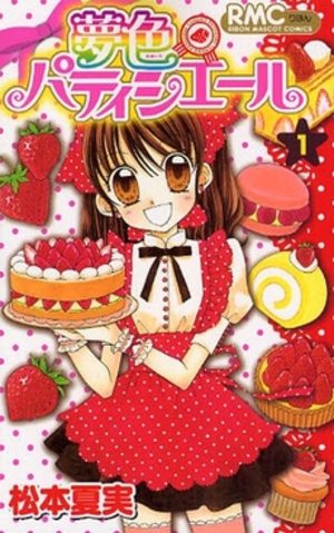 Yumeiro Patissière Manga