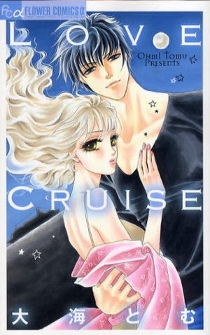 Love Cruise Manga
