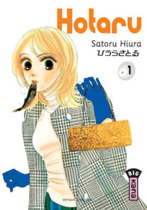 Hotaru Manga