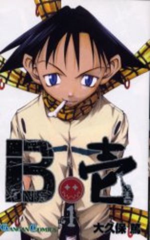 B.Ichi Manga