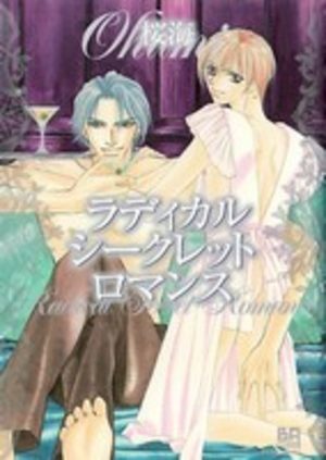 Radical Secret Romance Manga