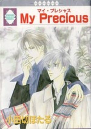 My Precious Manga