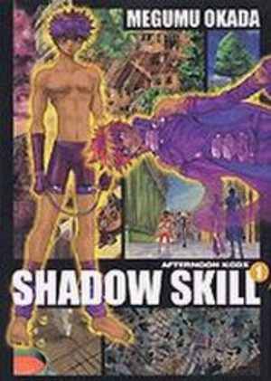 Shadow Skill Série TV animée
