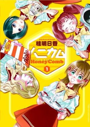 Honey Comb Manga