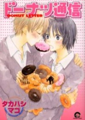 Donuts Tsuushin Manga