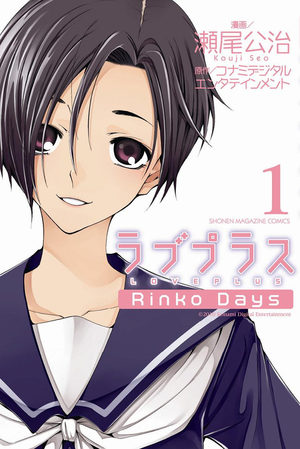 couverture, jaquette Love Plus - Rinko Days